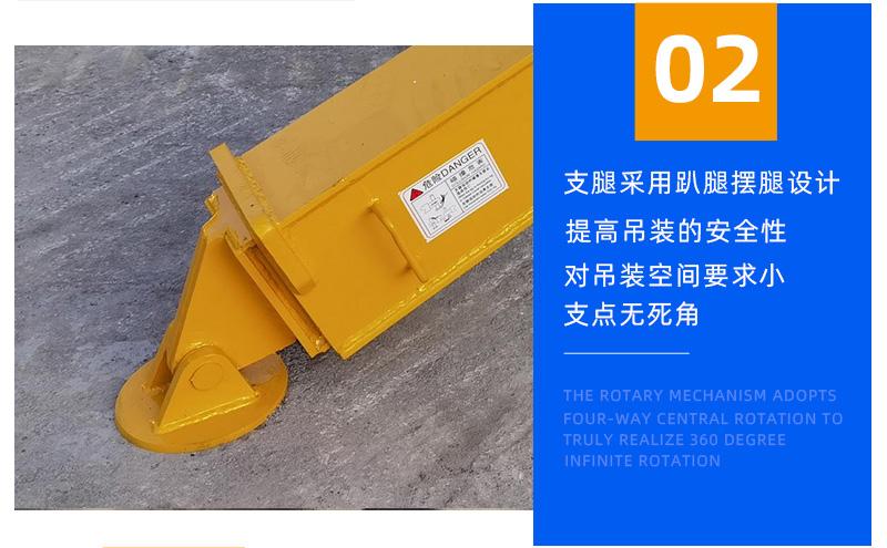 3吨蜘蛛吊细节图
