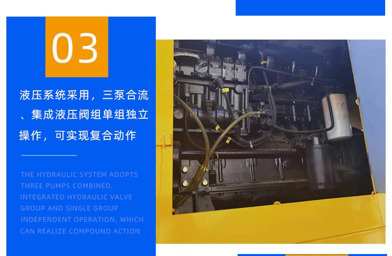 20吨履带吊液压系统