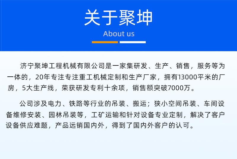 20吨履带吊厂家介绍